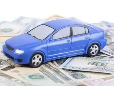 长春汽车抵押贷款的优势?